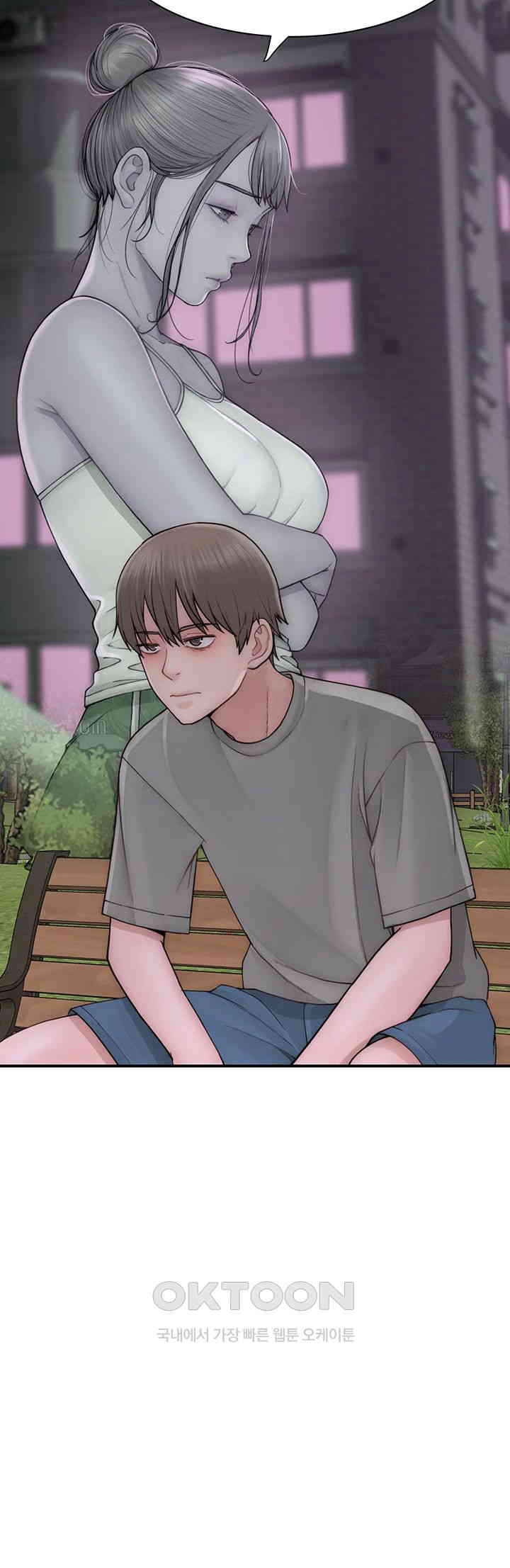 Addicted to My Mother Raw Chapter 58 Page 62