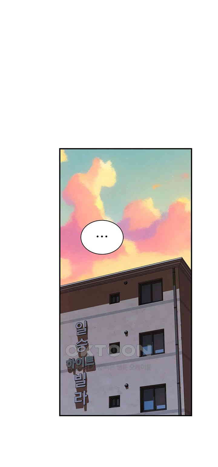 Addicted to My Mother Raw Chapter 59 Page 47