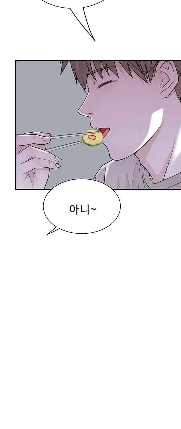 Addicted to My Mother Raw Chapter 59 Page 49
