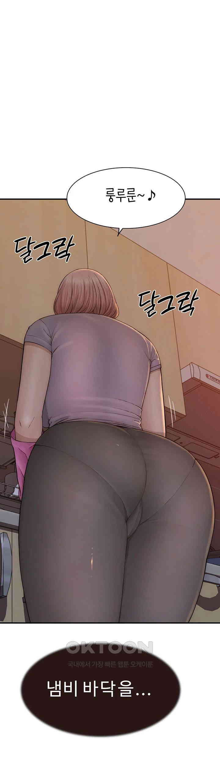 Addicted to My Mother Raw Chapter 59 Page 57