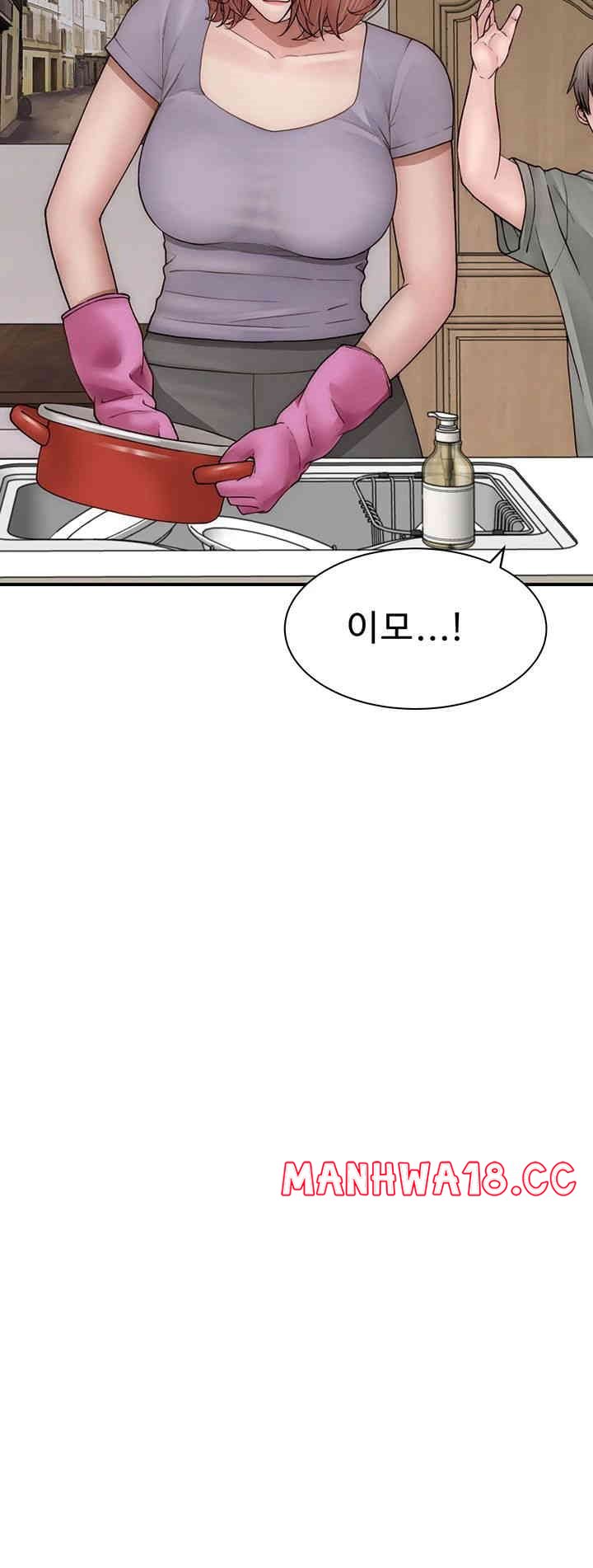 Addicted to My Mother Raw Chapter 59 Page 61