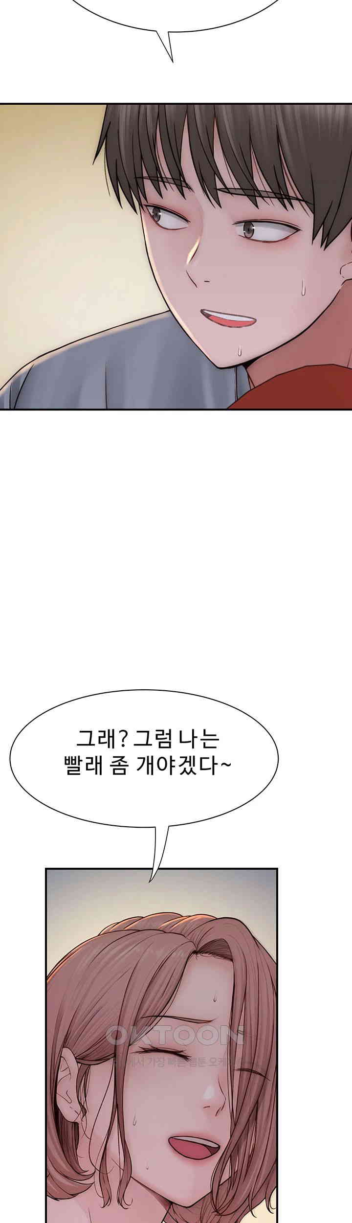Addicted to My Mother Raw Chapter 59 Page 63