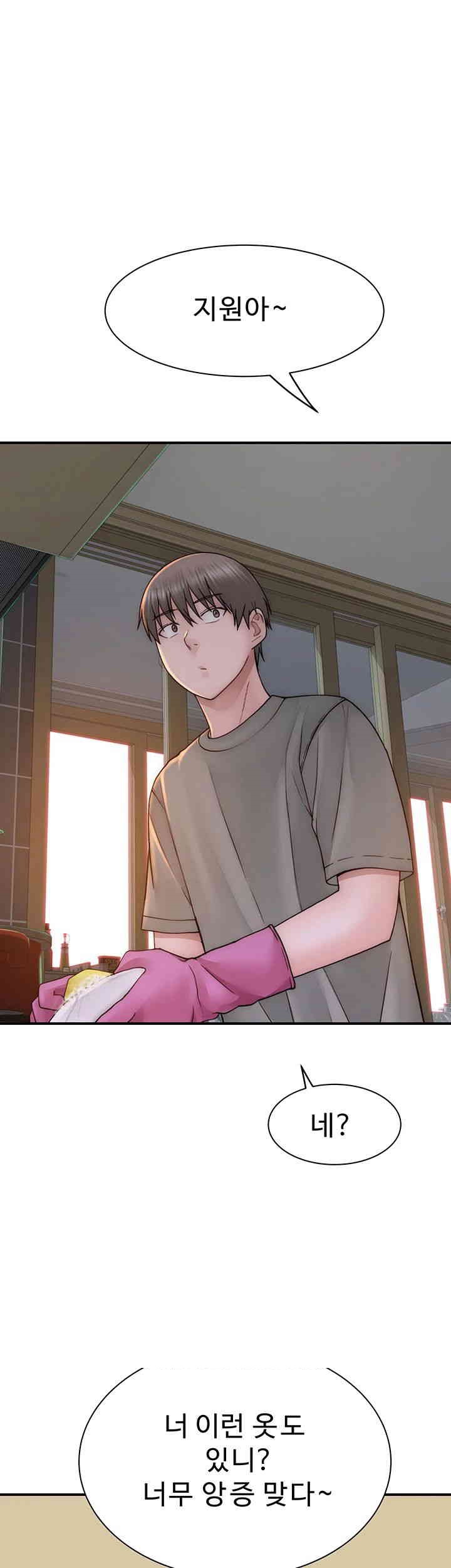 Addicted to My Mother Raw Chapter 59 Page 68