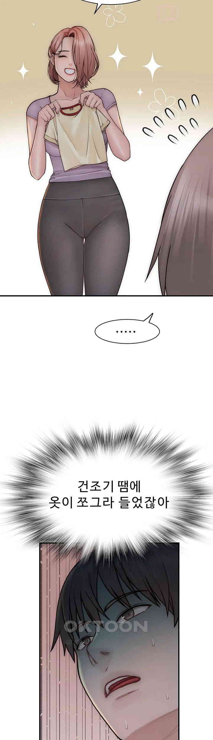 Addicted to My Mother Raw Chapter 59 Page 69