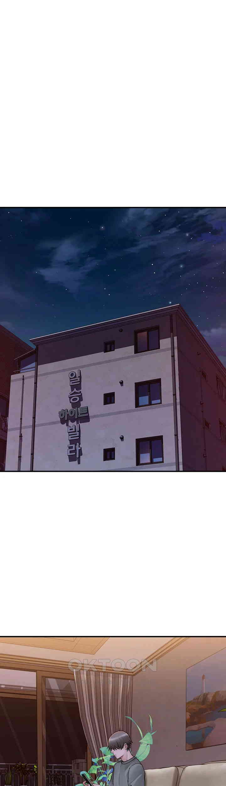 Addicted to My Mother Raw Chapter 60 Page 10