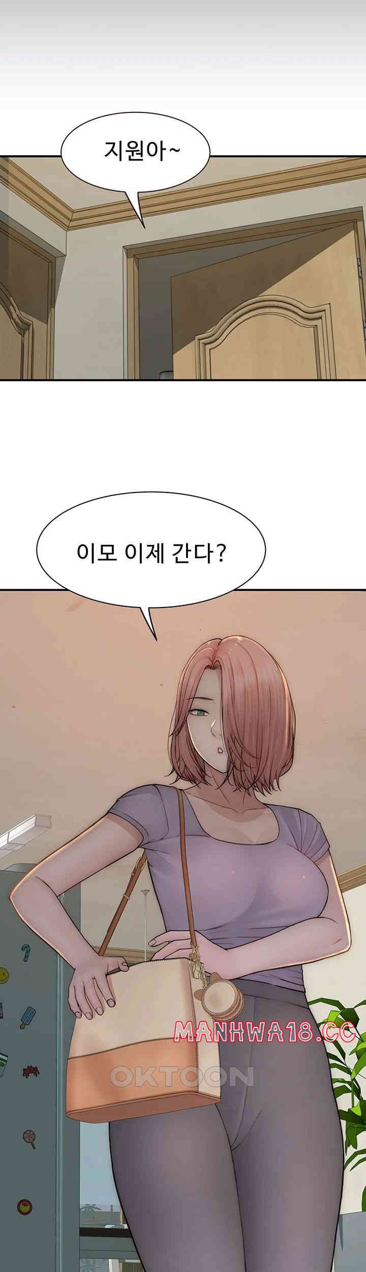 Addicted to My Mother Raw Chapter 60 Page 26