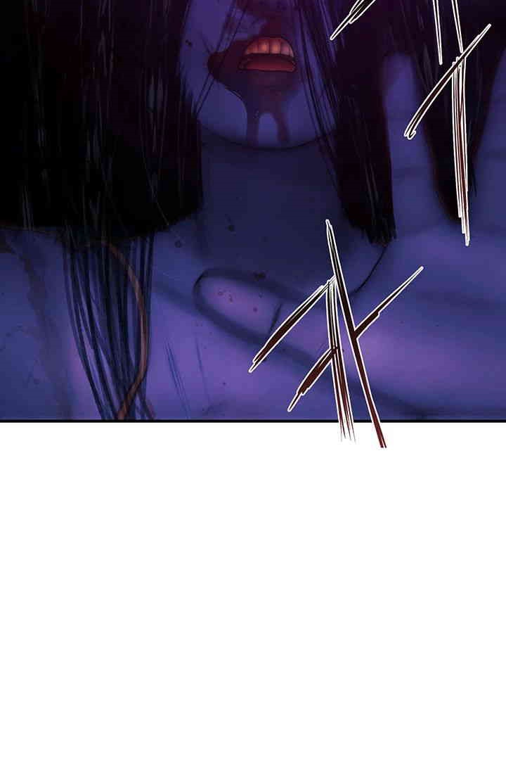 Addicted to My Mother Raw Chapter 60 Page 3
