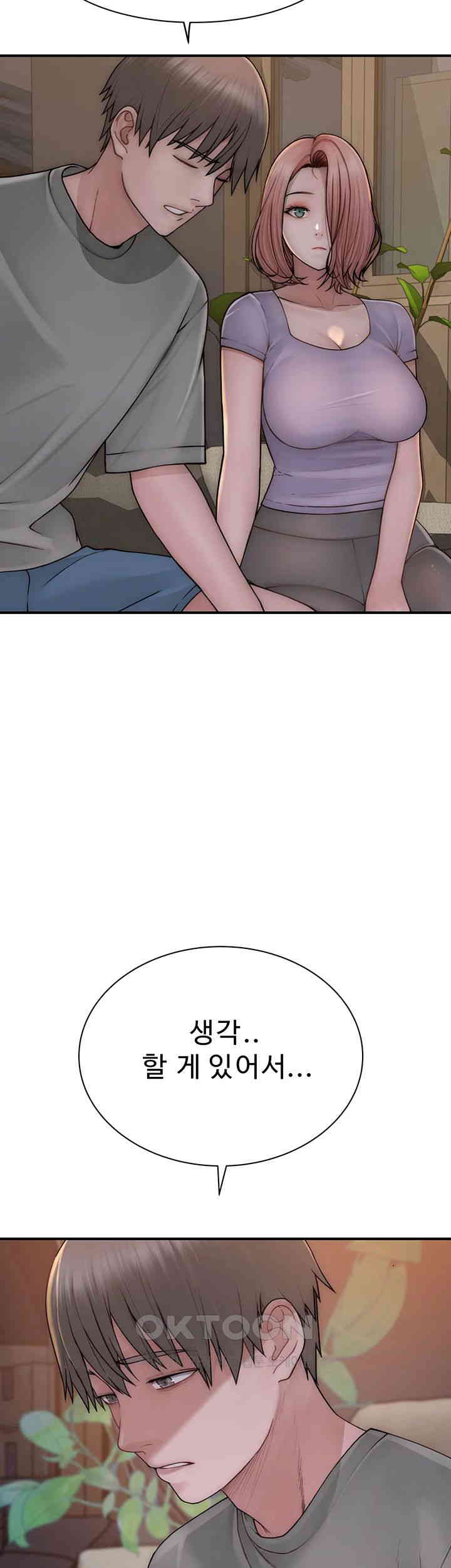 Addicted to My Mother Raw Chapter 60 Page 32