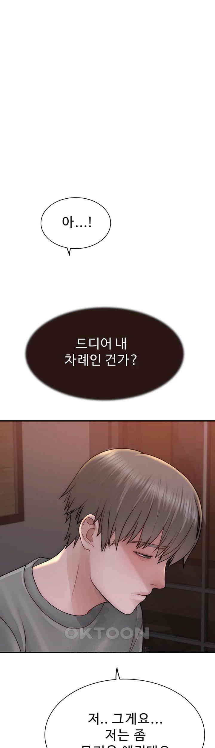 Addicted to My Mother Raw Chapter 60 Page 43