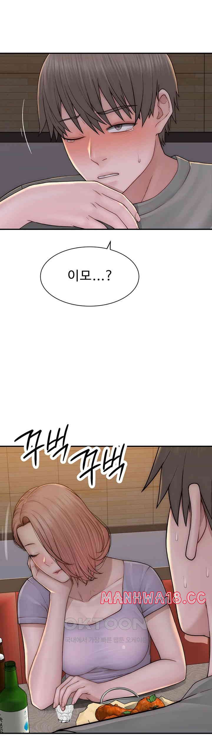 Addicted to My Mother Raw Chapter 60 Page 56