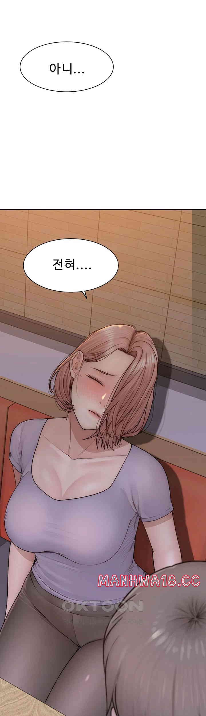 Addicted to My Mother Raw Chapter 60 Page 65