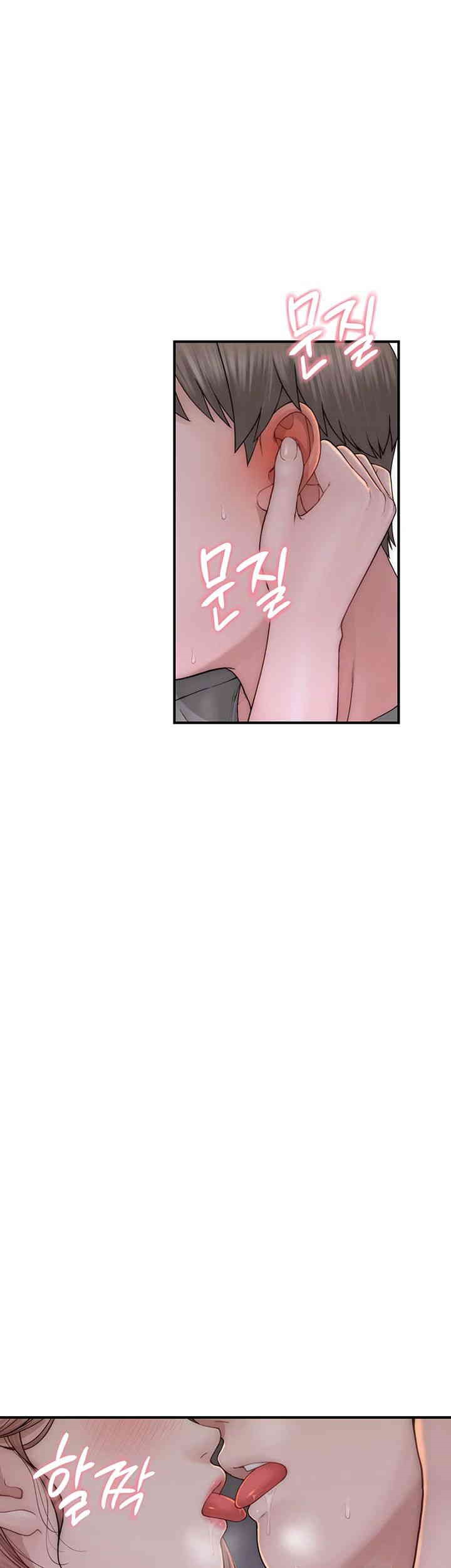 Addicted to My Mother Raw Chapter 61 Page 13