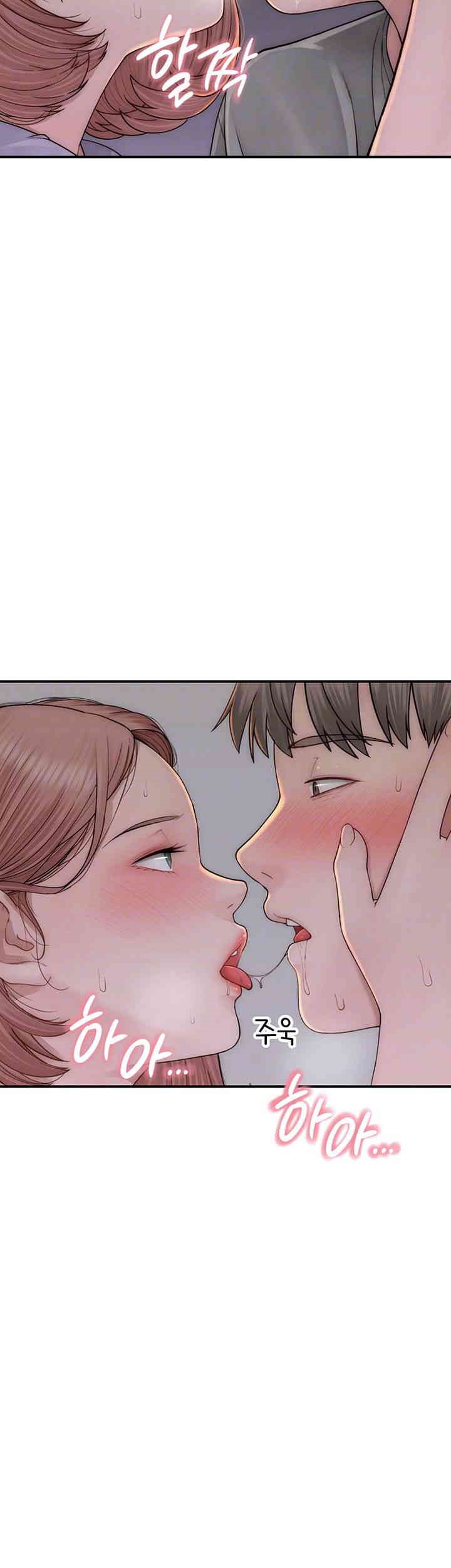 Addicted to My Mother Raw Chapter 61 Page 14