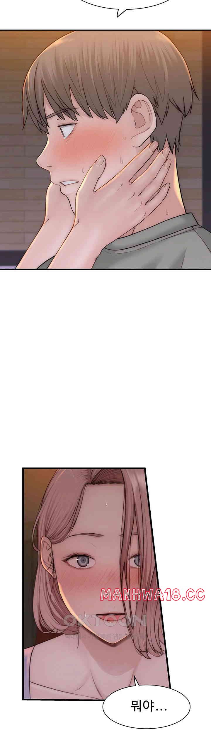 Addicted to My Mother Raw Chapter 61 Page 17