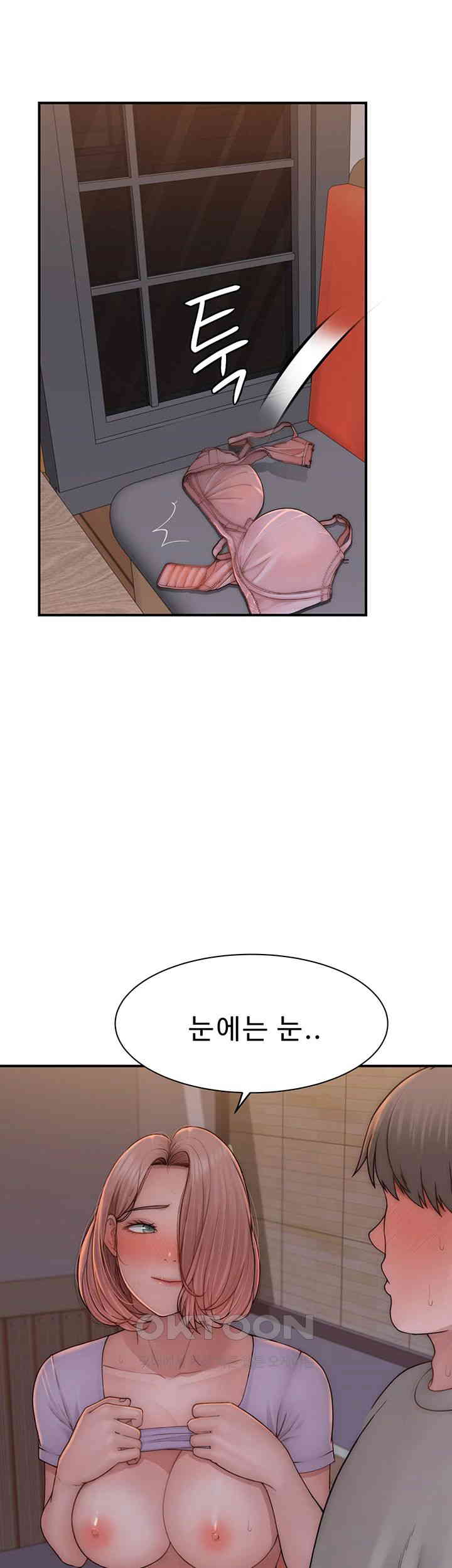 Addicted to My Mother Raw Chapter 61 Page 25