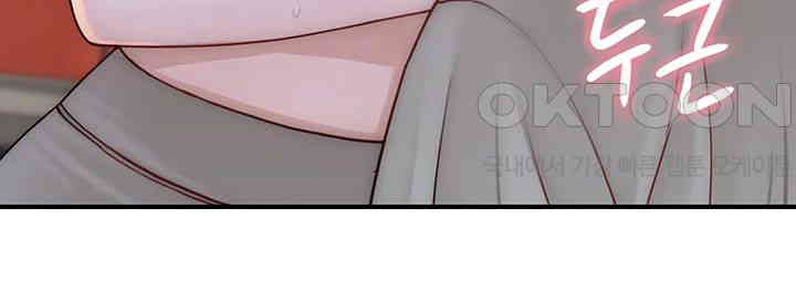 Addicted to My Mother Raw Chapter 61 Page 34