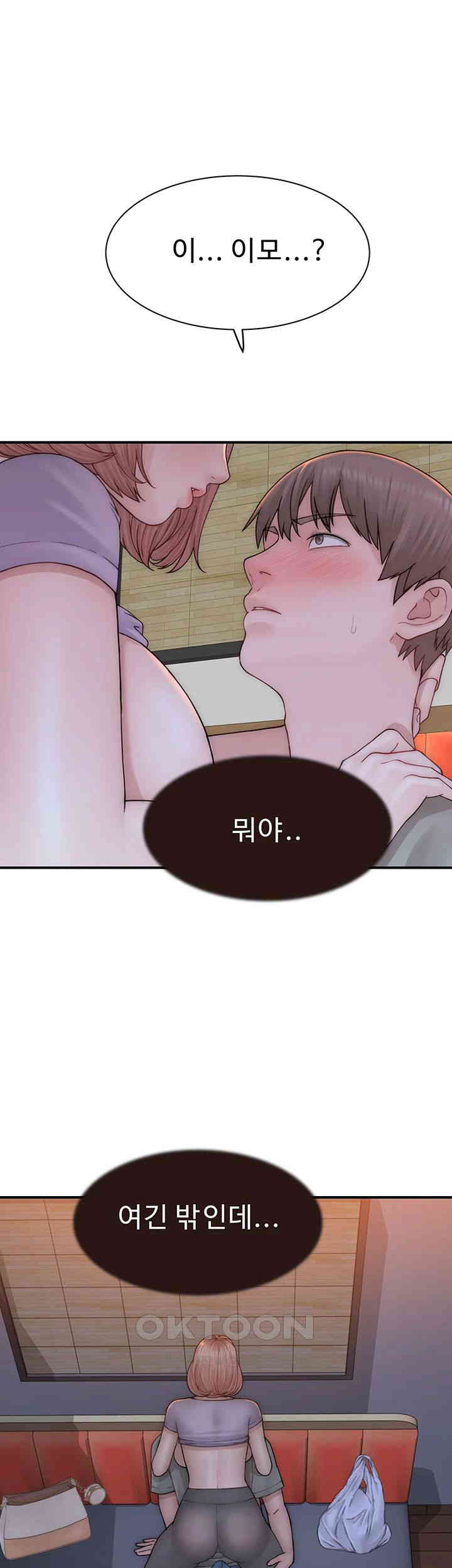 Addicted to My Mother Raw Chapter 61 Page 36