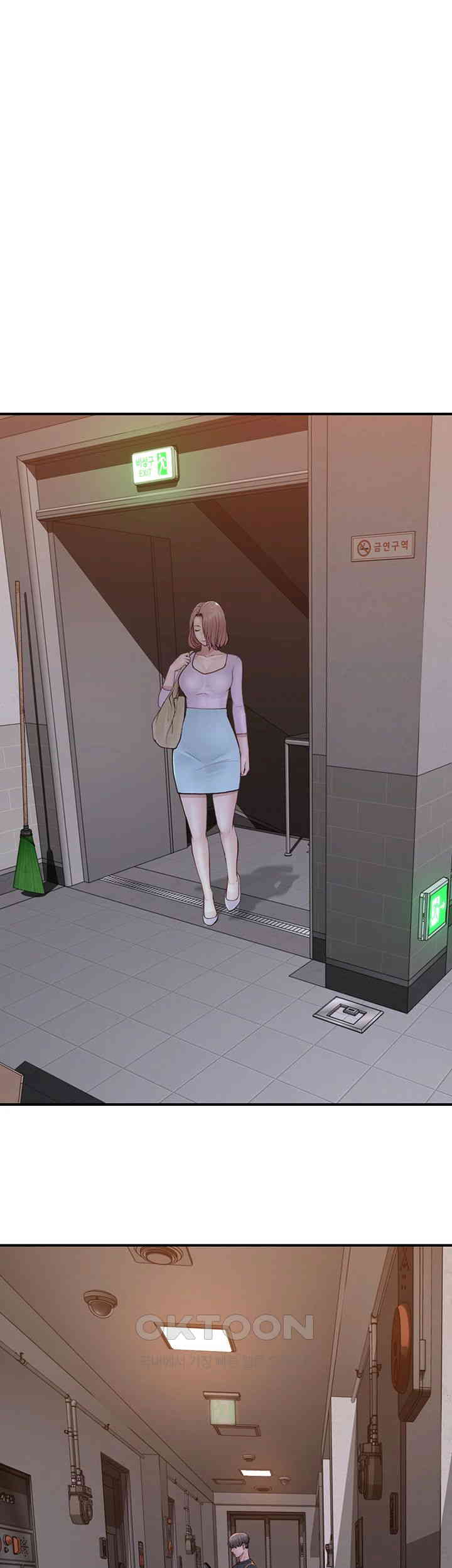 Addicted to My Mother Raw Chapter 61 Page 67