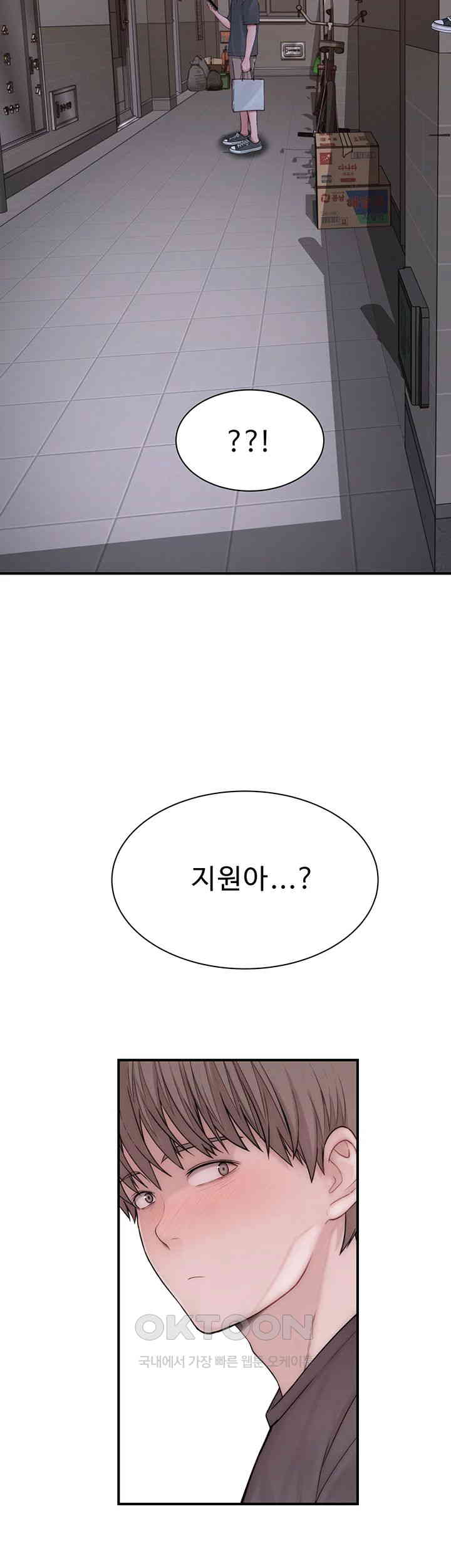 Addicted to My Mother Raw Chapter 61 Page 68