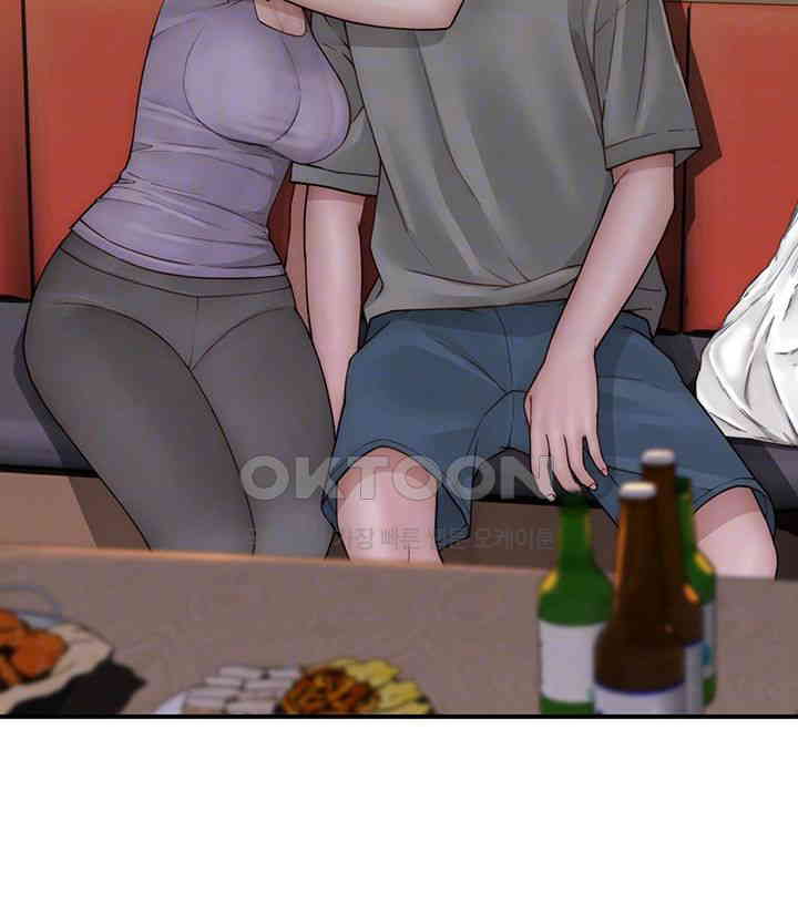 Addicted to My Mother Raw Chapter 61 Page 8