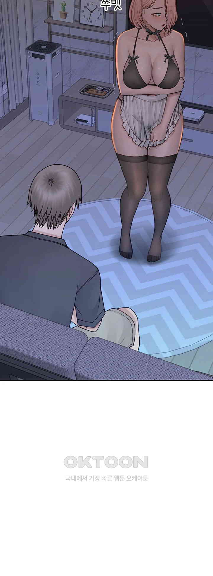 Addicted to My Mother Raw Chapter 62 Page 21
