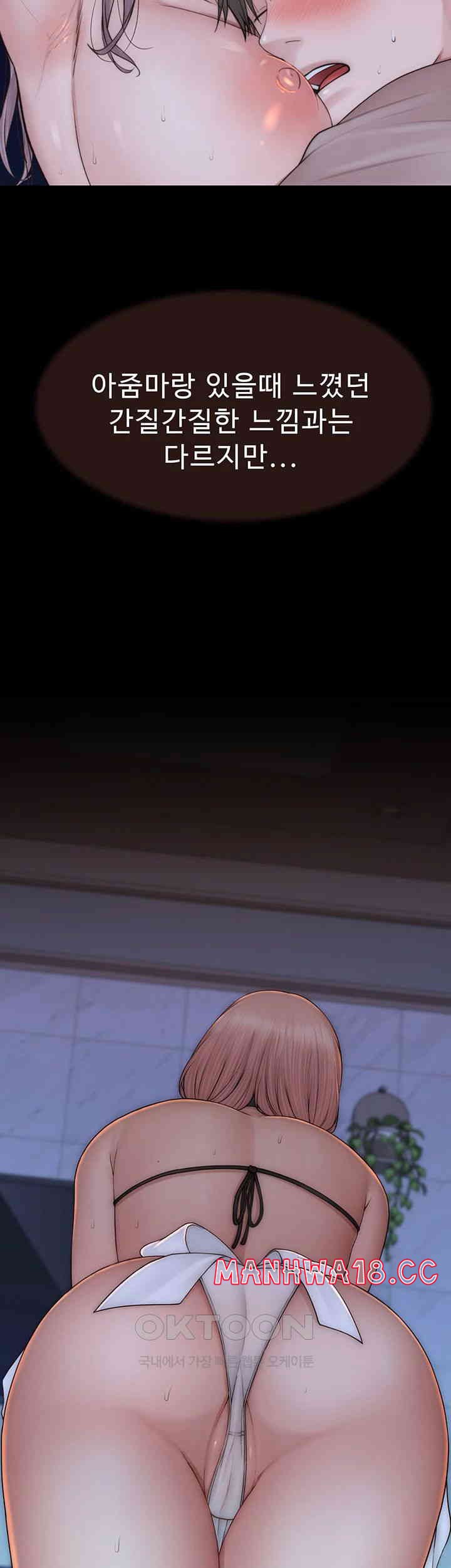 Addicted to My Mother Raw Chapter 62 Page 35