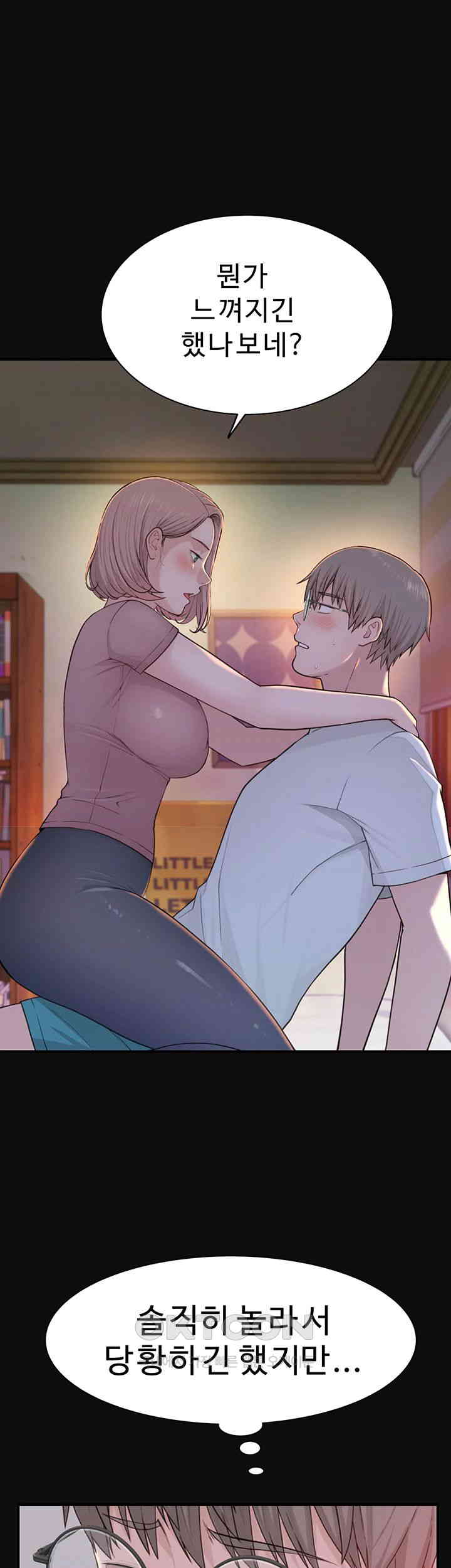 Addicted to My Mother Raw Chapter 62 Page 37