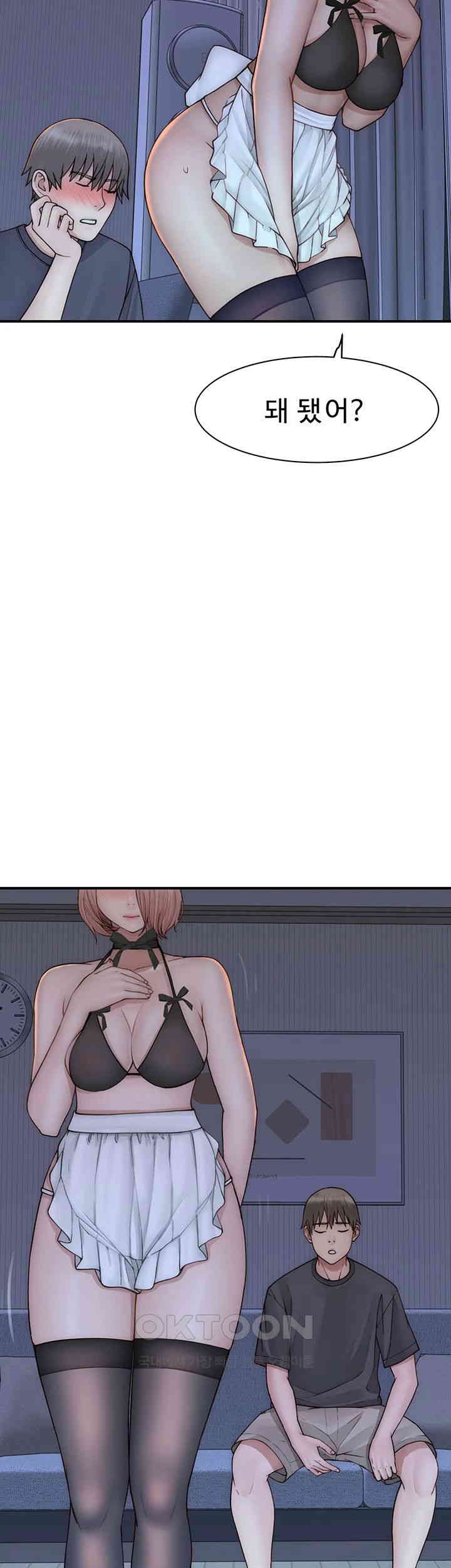 Addicted to My Mother Raw Chapter 62 Page 44