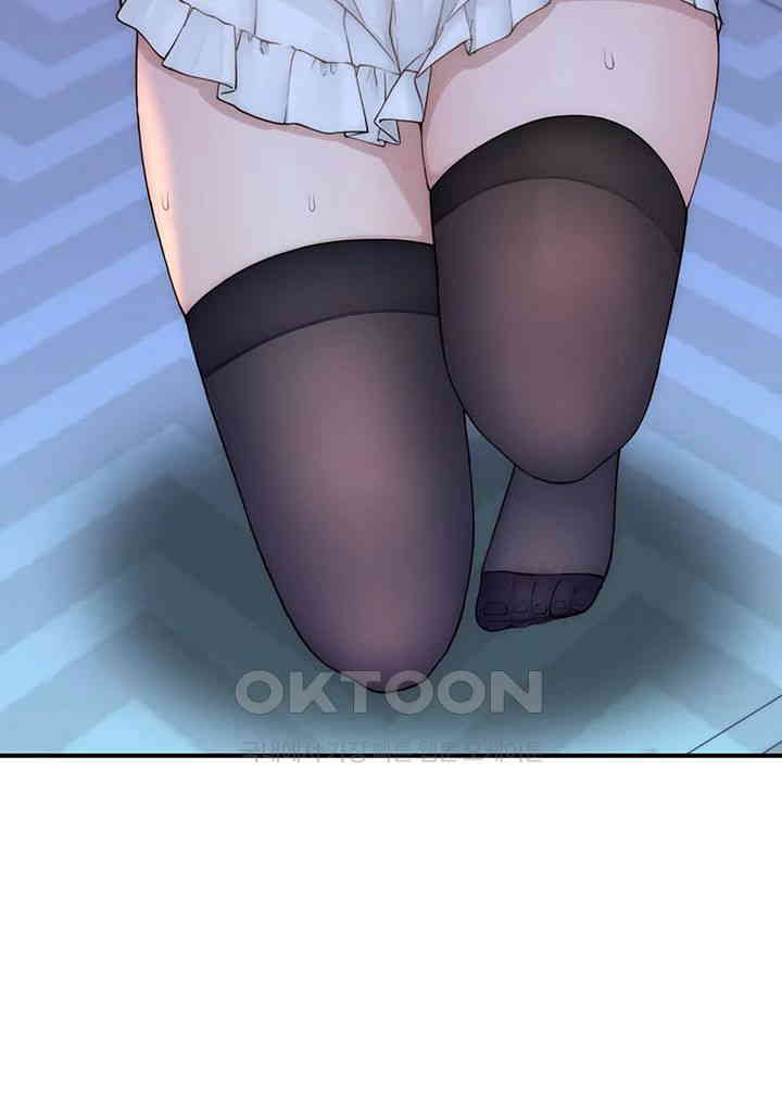Addicted to My Mother Raw Chapter 62 Page 51