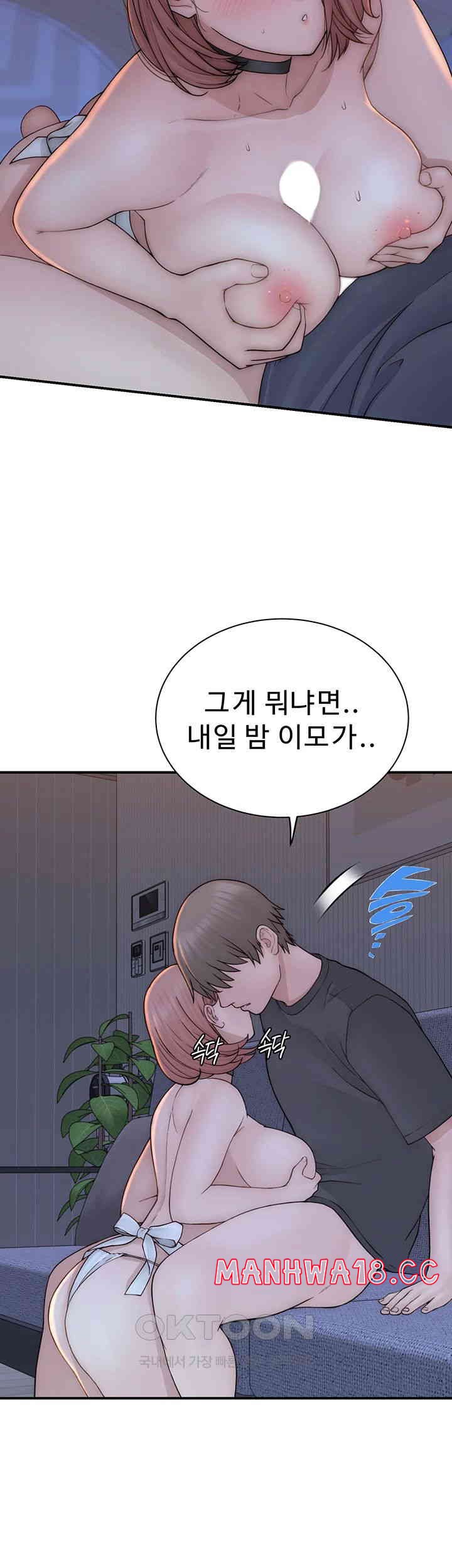 Addicted to My Mother Raw Chapter 62 Page 62