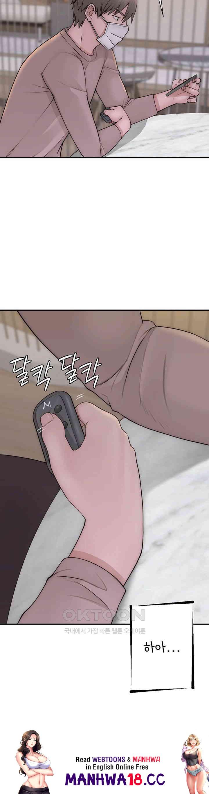 Addicted to My Mother Raw Chapter 62 Page 74