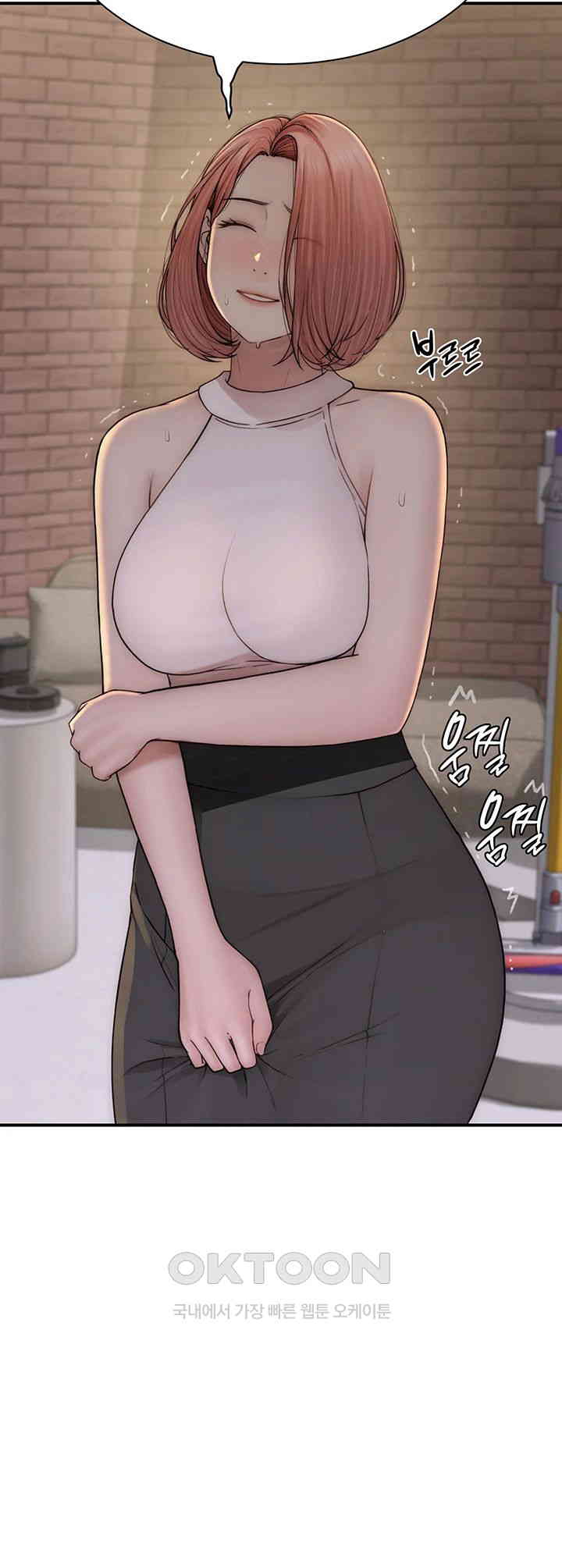Addicted to My Mother Raw Chapter 63 Page 16