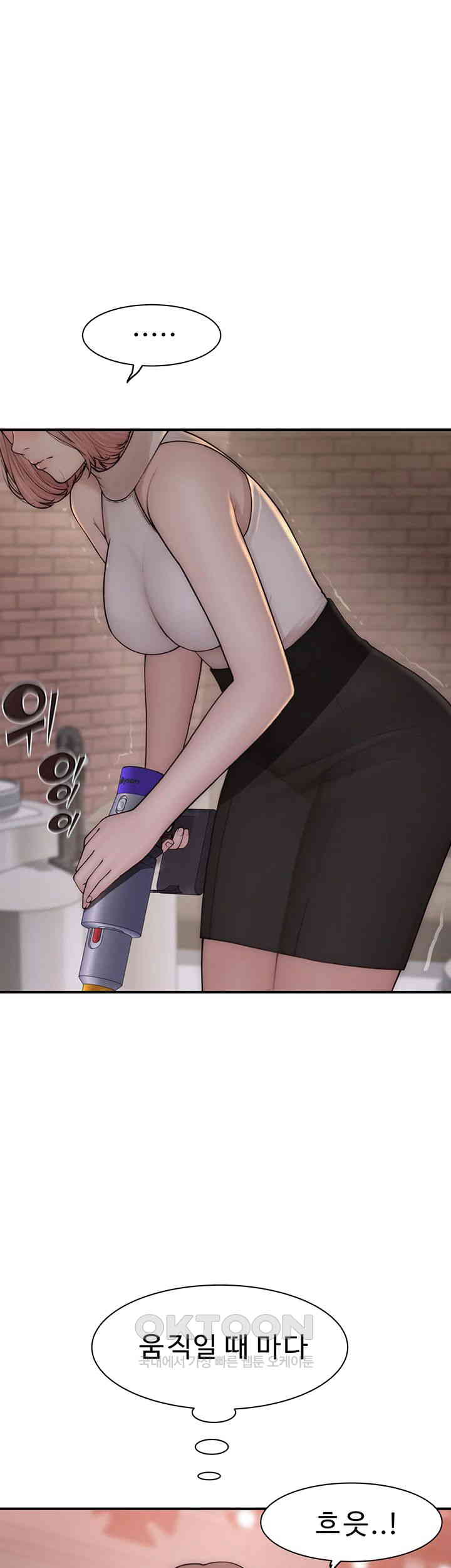 Addicted to My Mother Raw Chapter 63 Page 37
