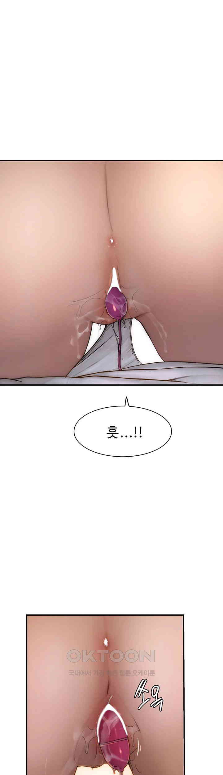 Addicted to My Mother Raw Chapter 63 Page 58