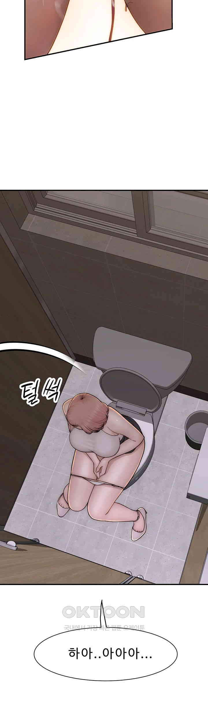 Addicted to My Mother Raw Chapter 63 Page 59
