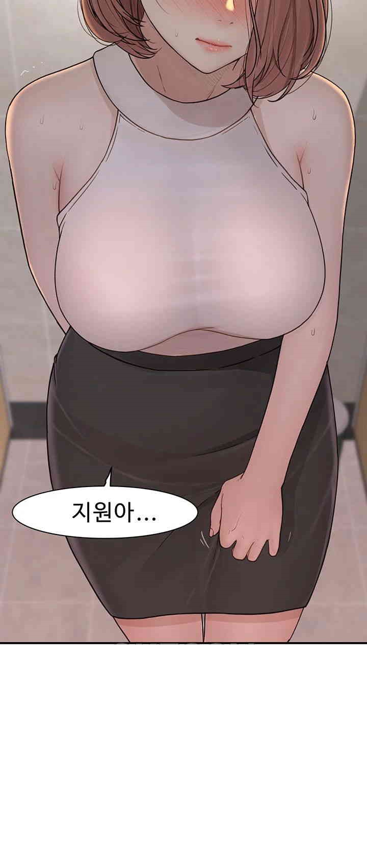 Addicted to My Mother Raw Chapter 63 Page 72