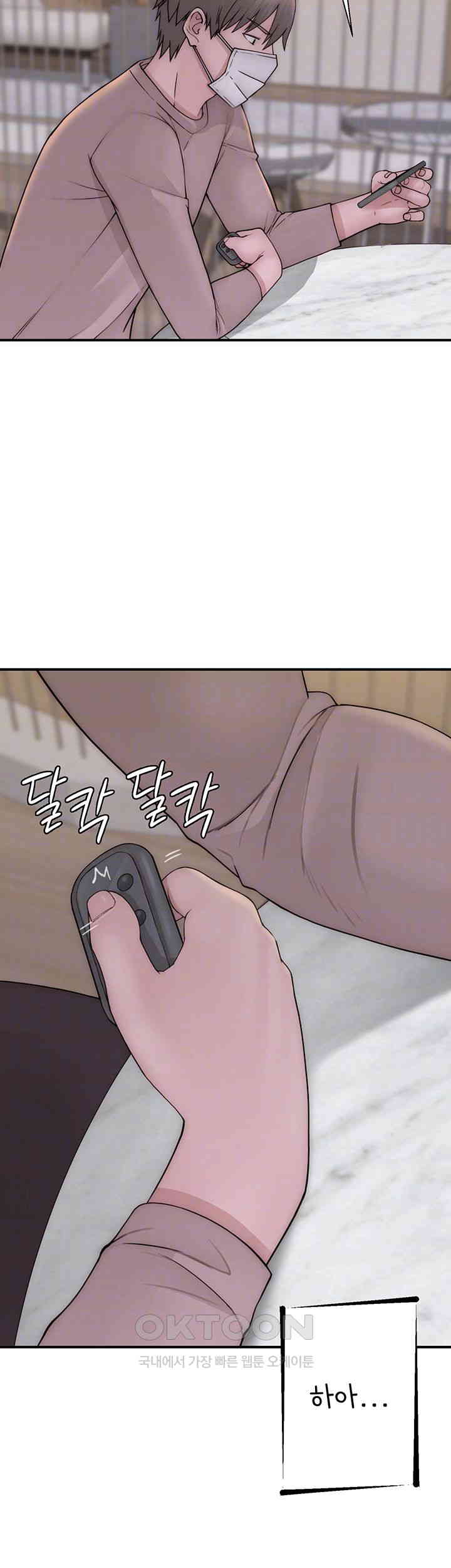 Addicted to My Mother Raw Chapter 63 Page 8