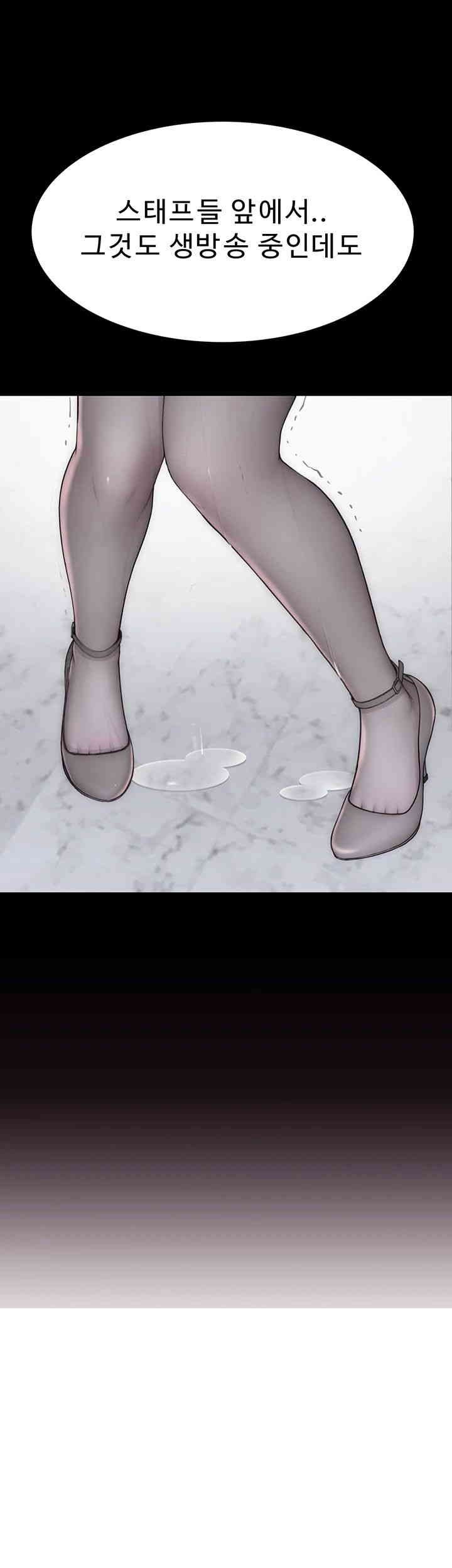 Addicted to My Mother Raw Chapter 64 Page 18