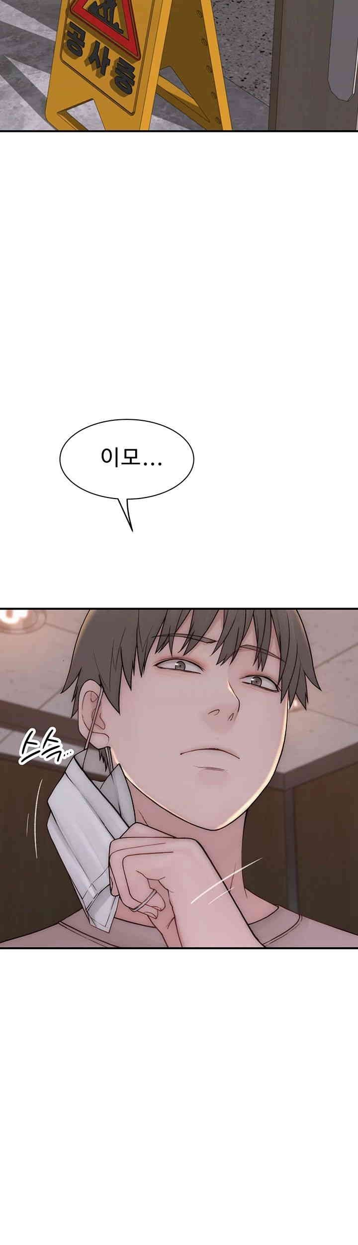 Addicted to My Mother Raw Chapter 64 Page 5