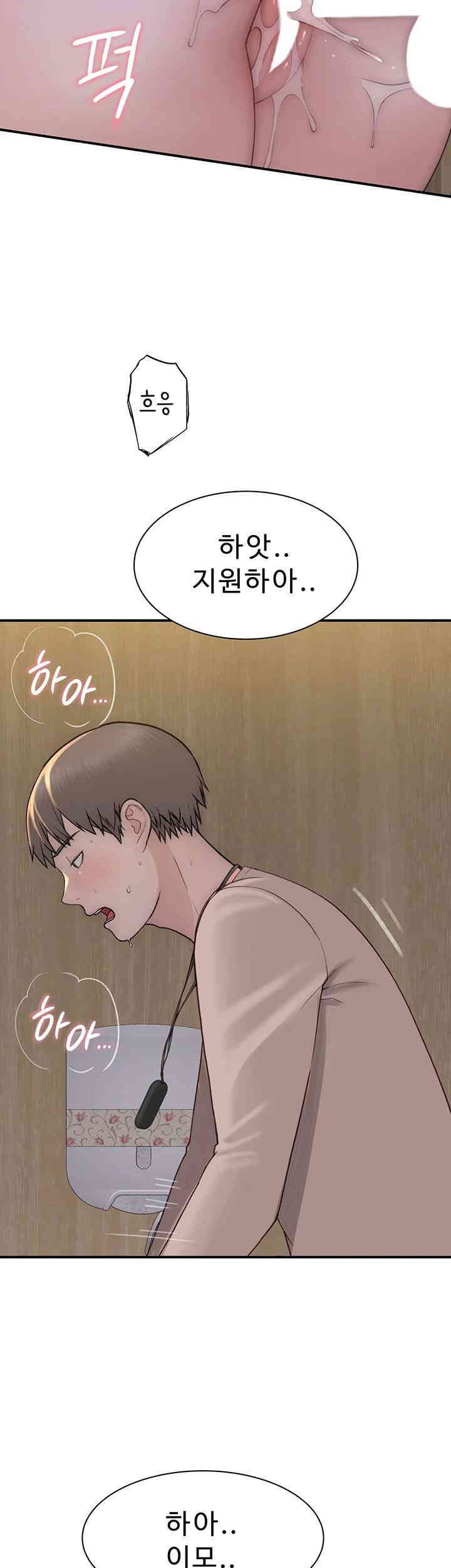 Addicted to My Mother Raw Chapter 65 Page 24