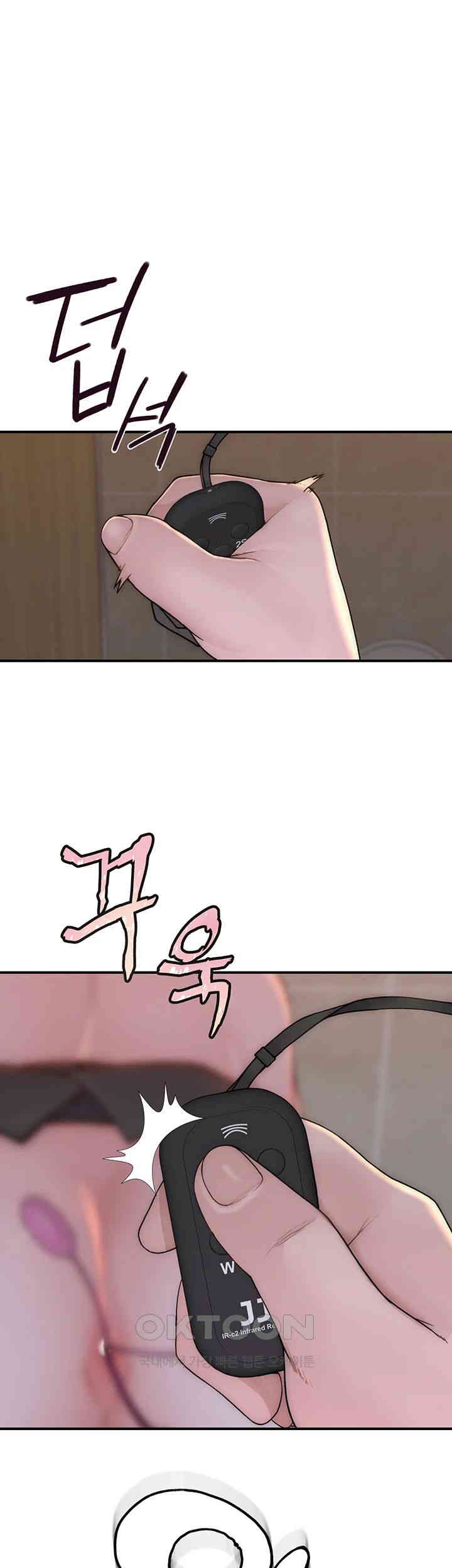 Addicted to My Mother Raw Chapter 65 Page 26
