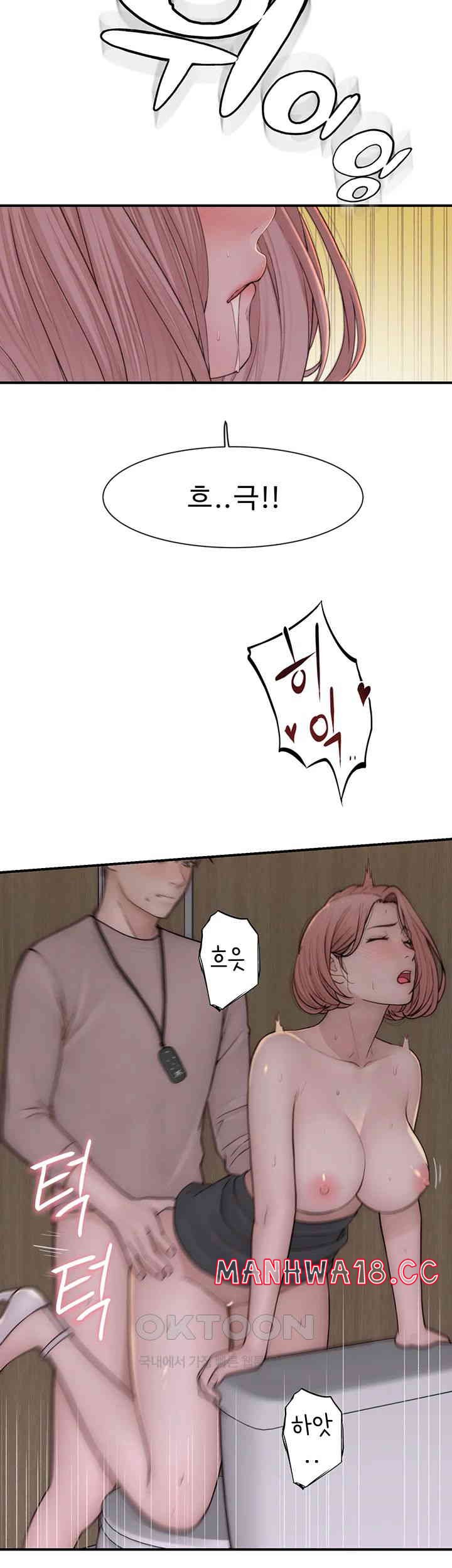 Addicted to My Mother Raw Chapter 65 Page 27