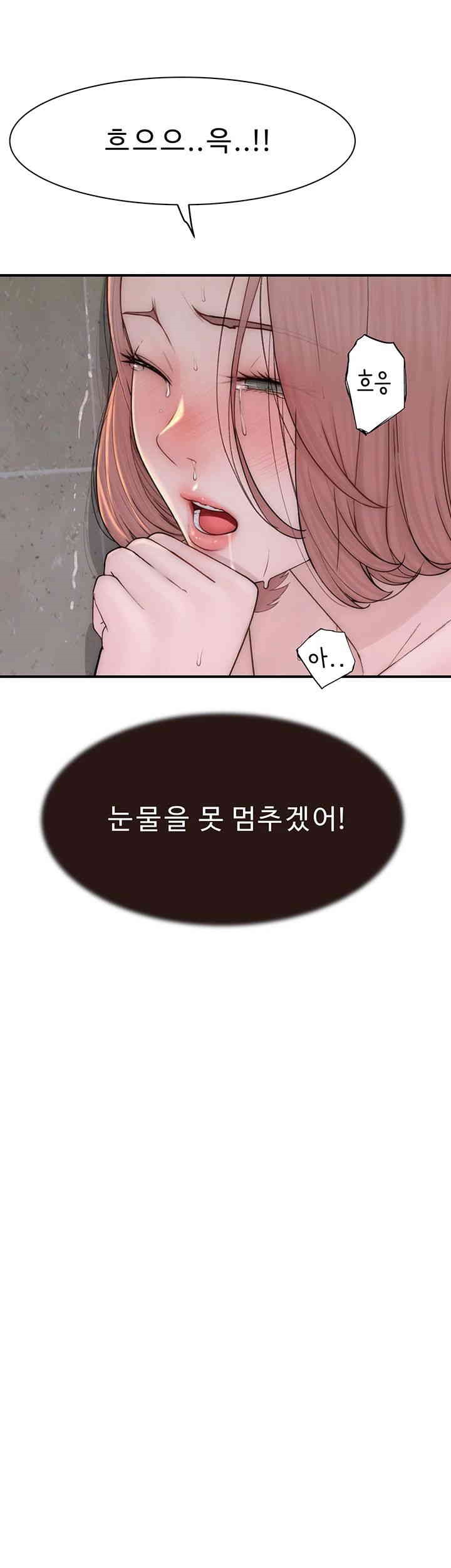 Addicted to My Mother Raw Chapter 65 Page 35