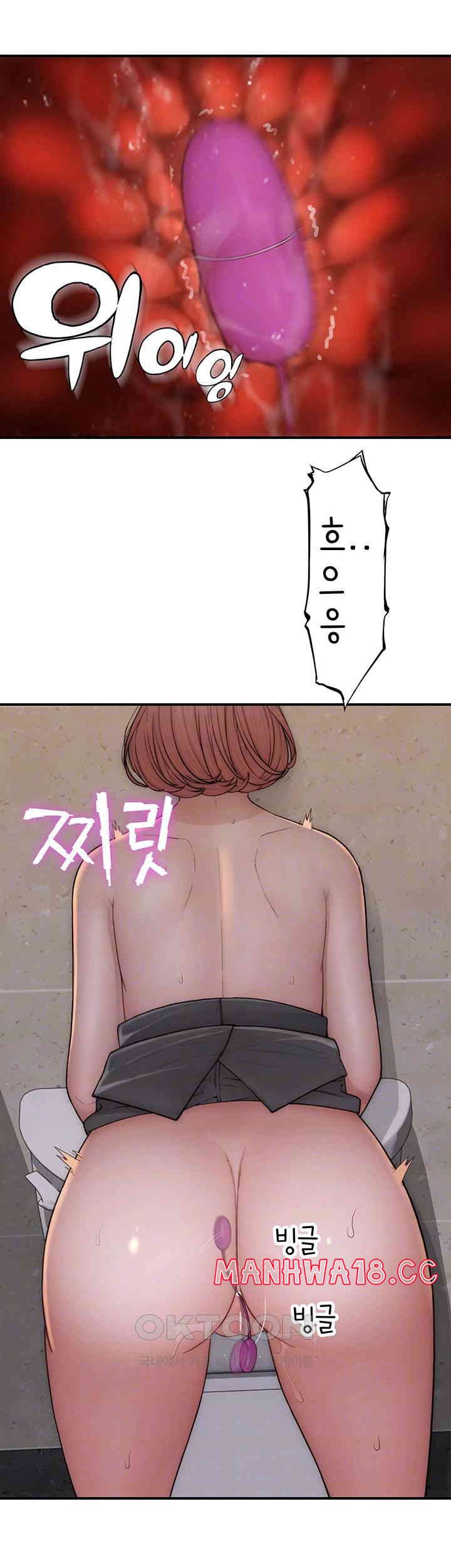 Addicted to My Mother Raw Chapter 65 Page 8