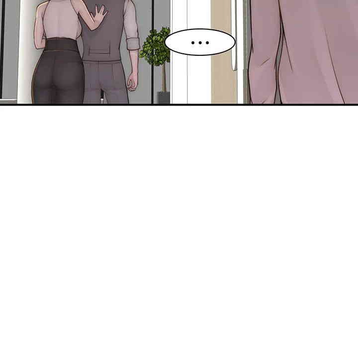 Addicted to My Mother Raw Chapter 66 Page 31