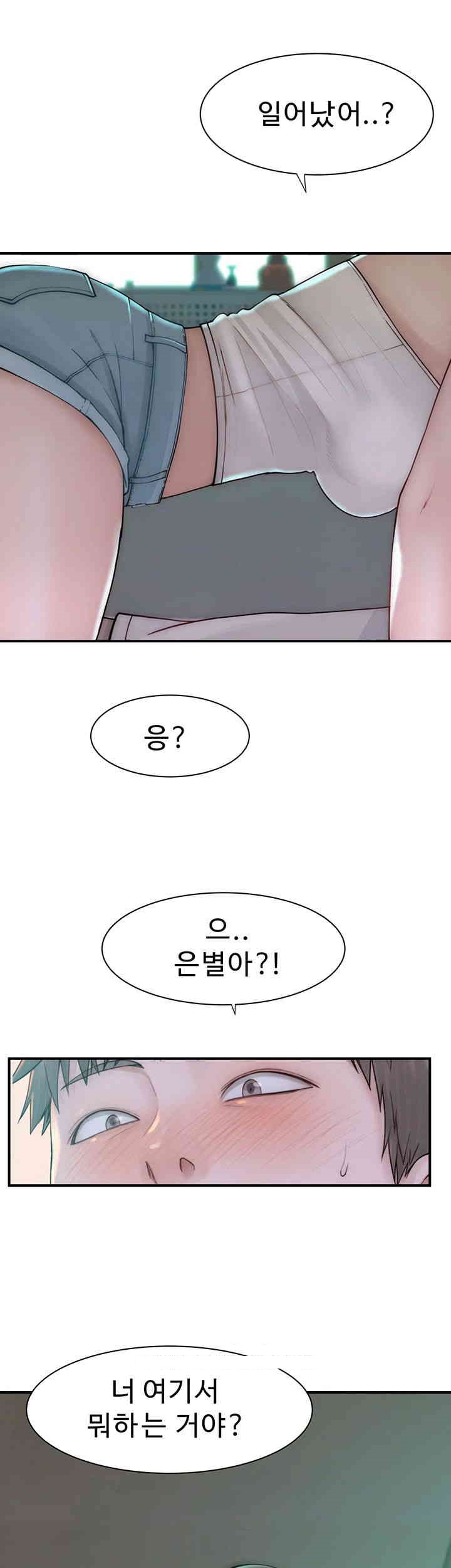 Addicted to My Mother Raw Chapter 66 Page 56