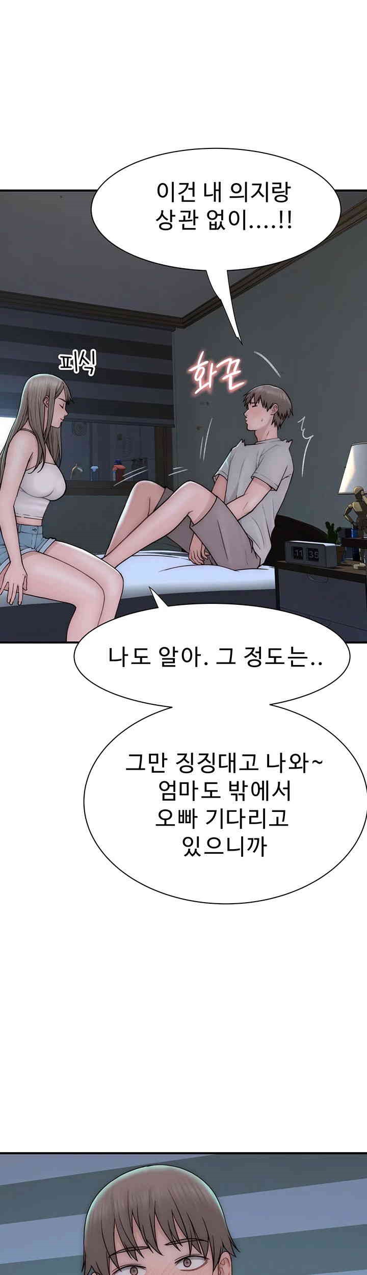 Addicted to My Mother Raw Chapter 66 Page 61
