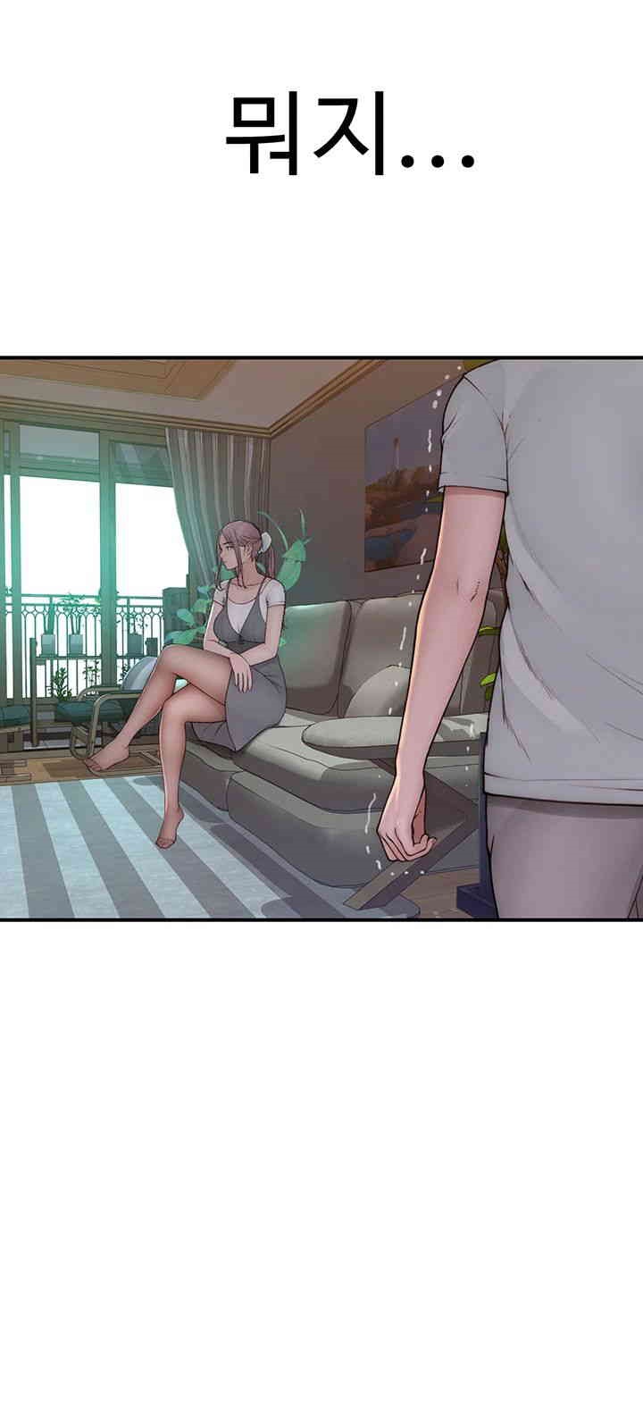 Addicted to My Mother Raw Chapter 66 Page 65