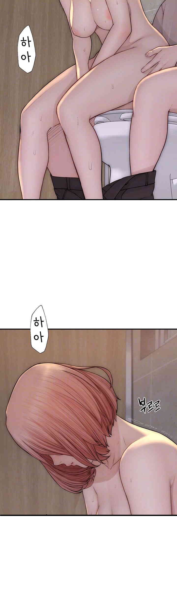 Addicted to My Mother Raw Chapter 66 Page 8