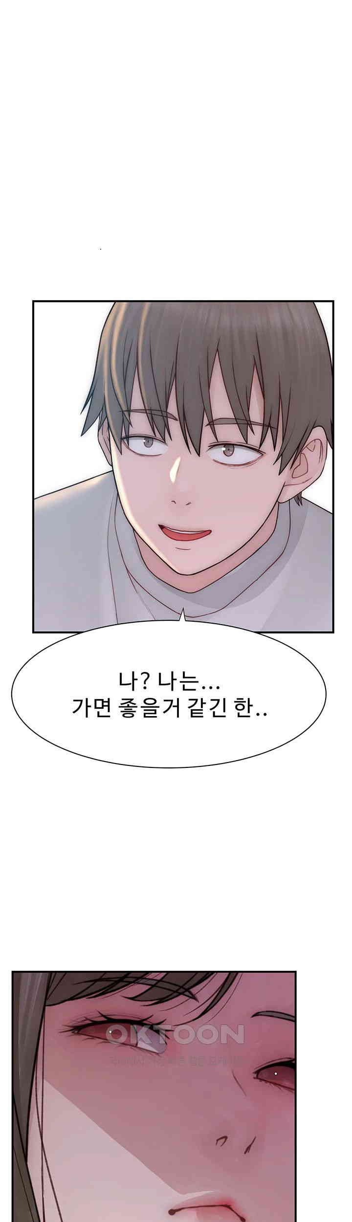 Addicted to My Mother Raw Chapter 67 Page 23